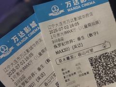 -博纳国际影城IMAX(中央大道店)