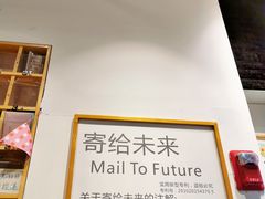 -猫的天空之城概念书店(杭州南宋御街店)