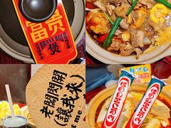 彪叔秘制牛腩煲-沙胆彪炭炉牛杂煲(上海日月光广场店)