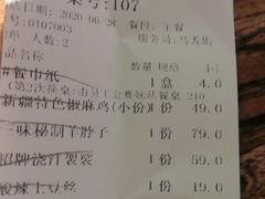 -胖老汉(北京路店)