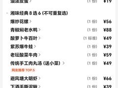 -渔乡米香·剁椒鱼头(四方坪店)