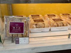 -凯司令西点房(南京东路店)