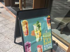 门面-星巴克(深圳布吉万象汇4F店)