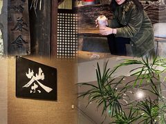 -成川茶店·潮汕工夫浓茶(万象店)