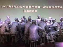 -中共一大纪念馆