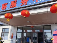 -雾凇岛