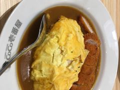 -COCO壱番屋(现代城店)