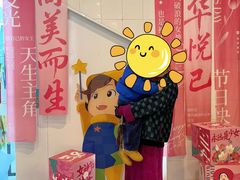 -优嘉托育·早教(宁波宏泰广场店)