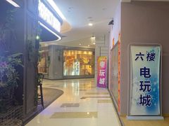 -国商百货(卫星广场店)