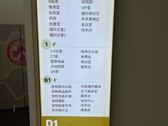 -全心全意动物诊疗中心医院(北苑店)