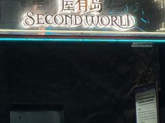 -屋有岛沉浸游戏旗舰店(中山公园店)