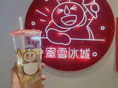 冰鲜柠檬汁-蜜雪冰城(泰华城店)