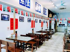大堂-十八家面馆(欧洲城店)