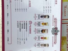 菜单-公社生产队(兰田步行街店)