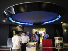-上海环球金融中心云端足球盛典
