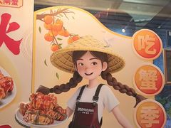 -202特色排档(五缘湾店)