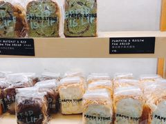 -PAPER STONE BAKERY(天环店)