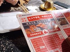 -曹掌柜小酒馆烧烤集团(崂山同兴路店)