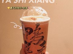-成川茶店·潮汕工夫浓茶(万象店)