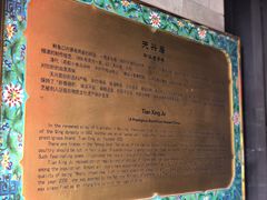 -天兴居(鲜鱼口街店)