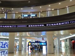 -深圳龙华星河COCO City(民治店)