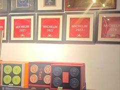 -程府宴-国宴(南长街·四合院店)