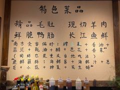 -来涮蜀鲜货火锅串串香(菜市口店)