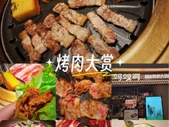 -Ant 蚂蚁洞烤肉·大营地(上海静安大悦城店)