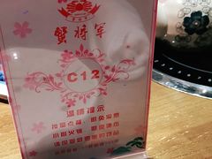 -蟹将军·松叶蟹和牛日料放题自助(K11店)