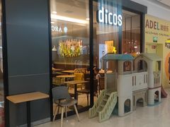 -德克士(澳德乐店)