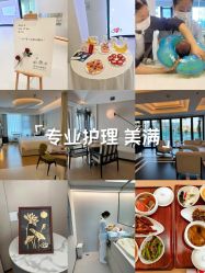 -爱悦月子中心·时光(武侯店)