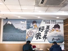 大堂-真功夫(中医院店)