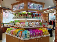 -鼎丰真(四马路店)