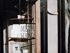 门面-METAL HANDS(五道营店)