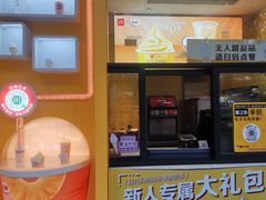 门面-麦当劳(宝山大厦店)