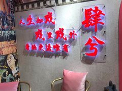 -肆兮眼镜·蔡司·徕卡战略合作店(大坪店)