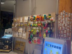 -omitofee咖啡(水泽店)
