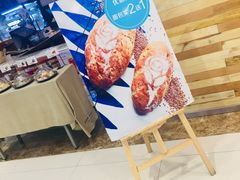 -野上麦田(中贸广场店)