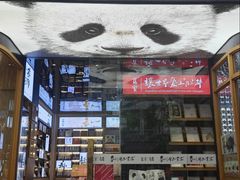 -奎星楼街
