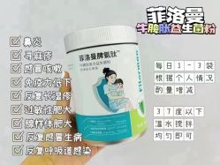 -艾咪家母婴优选(君禧华庭店)