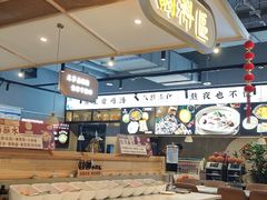 -八珍玉食鸡煲·打边炉(印象城店)