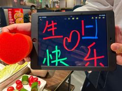 -海底捞火锅(国奥村店)