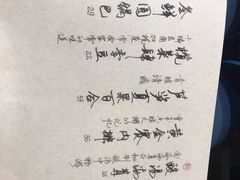 -菩提树·素食餐厅(汇智国际商业中心店)