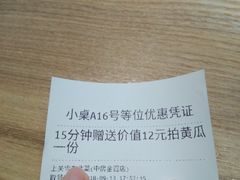 -上关雪東北菜(中房金谊店)
