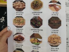 菜单-苏庄·新淮扬菜(沂州路商业街店)