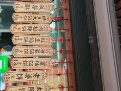 -阿吉仔(大元路店)