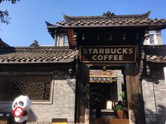 -星巴克臻选(成都宽窄巷子店)