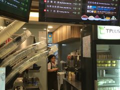 -TPLUS茶家(淮海店)