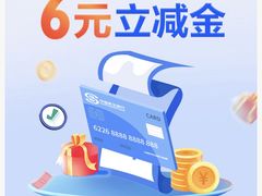 -中国民生银行(上海豫园支行)