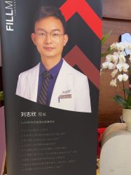 点击看大图 -洁铭新加坡医美